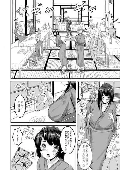 COMIC Shingeki 2021-09 [Digital]