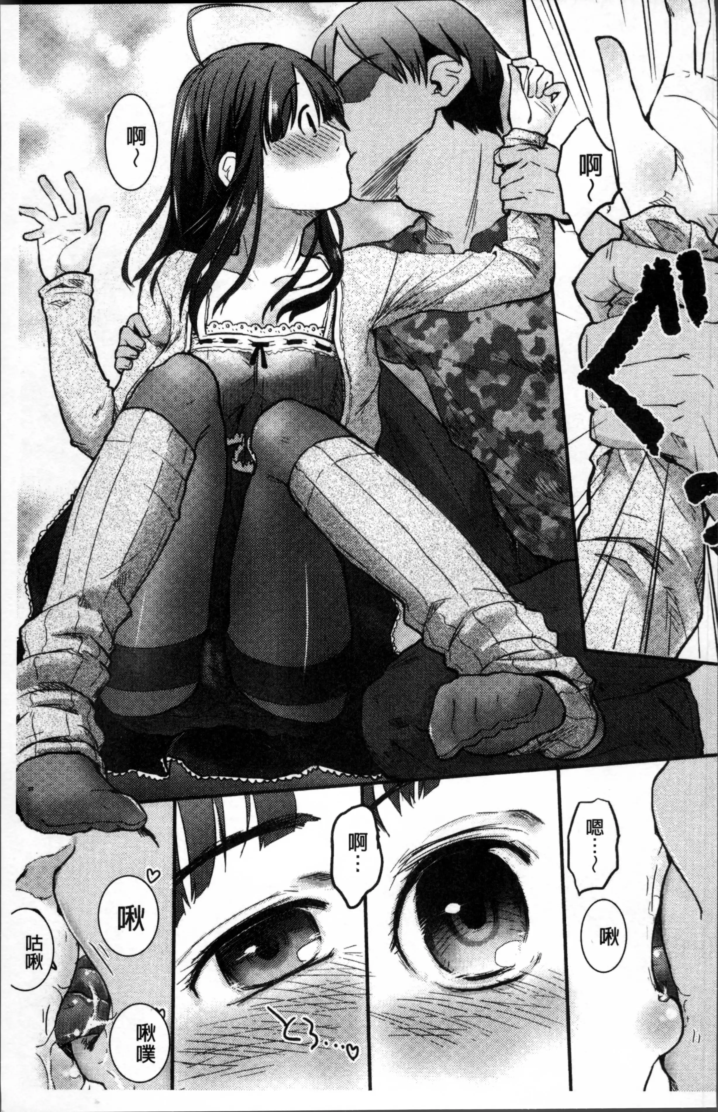 そーじゅくダイアリー