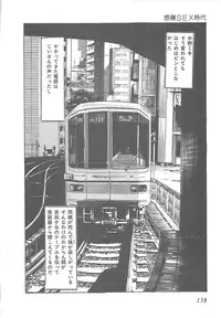 [Yamada Nora] Fruits Girl