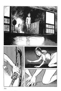 [Koike Kazuo, Kojima Goseki] Hanzou no Mon Vol.4