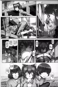 [TYPE.90] Ayakashiyakata no Tamahime | 妖館的珠姬 [Chinese]