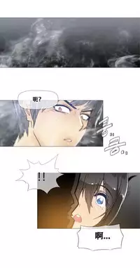 HouseHold Affairs 【卞赤鲤个人汉化】1~17话（持续更新中）