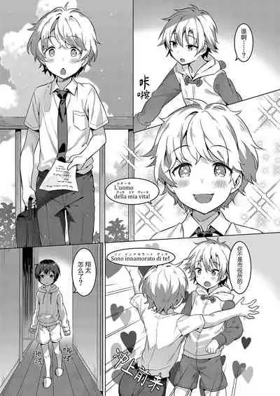 [Commamion (Numa)] Ibunka Room Sharing 2 - Cross-Cultural Room Sharing 2 | 异文化合租房2 [Chinese] [Decensored] [Digital]