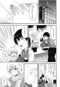 (C93) [DSO (Momoko)] Sweet Love