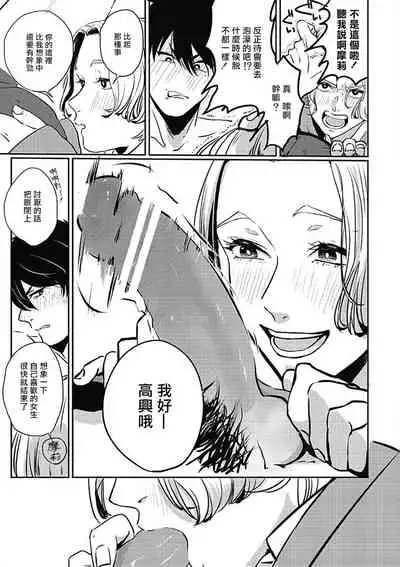 Chinkou Discover | 寻唧记 1-1.2