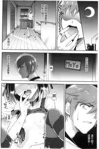 [Anthology] Kinshin Sister Lovers ~Jisshi to Jitsumai wa Chou Inran Hen~ | 近親Sister Lovers ~親姊與親妹都超淫亂篇~ [Chinese]