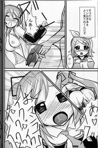 (C73) [Otajai (Yukimaro Yukky)] Mikkurinrin (Vocaloid)