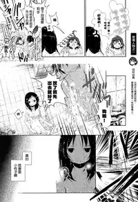 [Cloba.U] Yorimichi (Momo Yuri ~Forbidden Sisters~) [Chinese] [补丁布丁汉化组E]