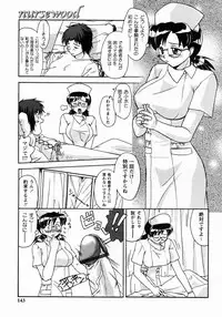 [Gabri-l] Koakumateki koukishin