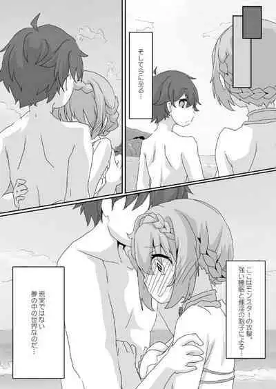 Toaru Guild no Ecchi na Jijou