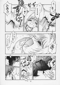 (C66) [EKAKIGOYA NOTESYSTEM (Nanjou Asuka)] KITSCH 26th (Cardcaptor Sakura)