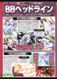 BugBug 2010-04 Vol. 188