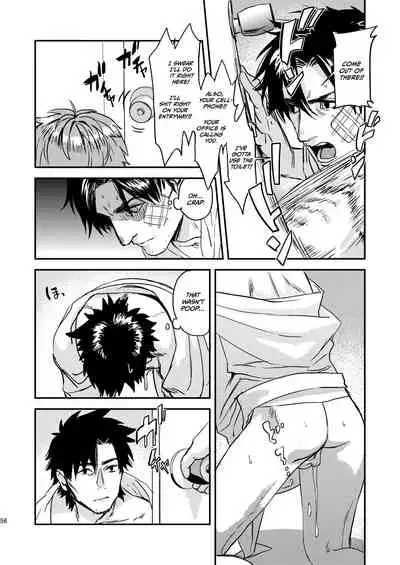 [MECCHORI (Mitsuru)] Ryouki Tekina Kareshi (Fate/Zero) [English] {GrapeJellyScans} [Decensored] [Digital]