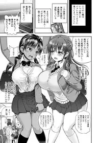 [Arsenothelus (Various)] Teisou Gyakuten Goudou (Teisou Gyakuten Sekai) [Digital]