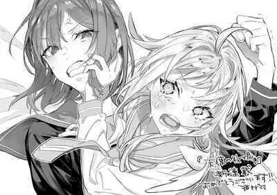 Tenshi no bokujō zenpen | 天使的牧场 前篇