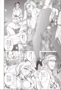 [Midoh Tsukasa] Setsubun GIRLS