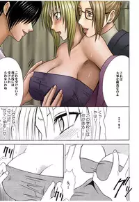 [Crimson Comics (Carmine)] Pride no Takai Onna (Black Cat) [Digital]