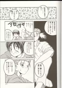 [Anthology] Love Heart 1