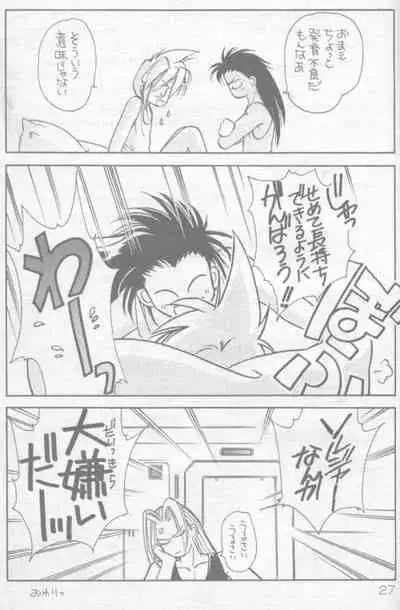 (C52) [Warai no Reunion in Owarai Honpo (Mendou Kazuki)] Mokushiroku APOCALYPSE (Final Fantasy VII)