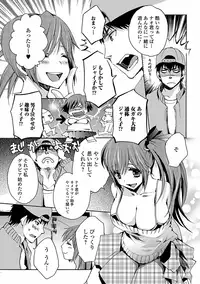 [Shinogiri Zun] Otoko no ko joshi iro