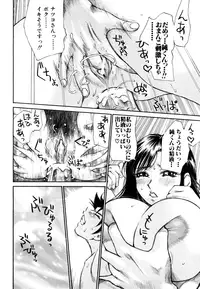 [Anthology] COMIC Angel Club Special (2001-10)