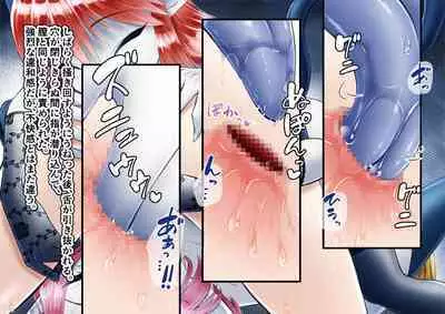 TS Knight Futanari Gang Rape