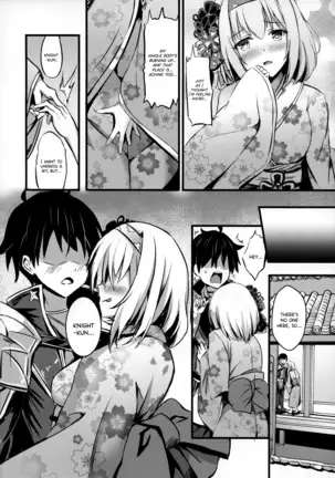 Yui ni Yasashiku Shite ne