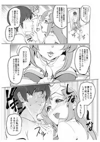 (COMIC1☆15) [Peanutsland (Otakumin)] Lacus Clyne (Nise) Himitsu Ninmu Houkokusho (Gundam Seed Destiny)
