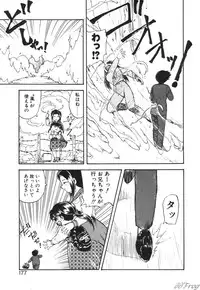 [Hiryuu Ran] Gensou Shoujo Zukan