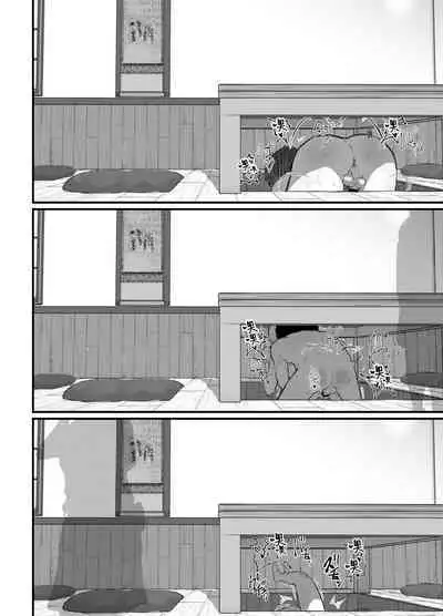 [Airimiash (Rabu)] Kawaii Shota ni wa Manko o Tsukeyo! 3 ~Oppai Misete Gaiden~ Super Sentou Hen [Chinese] [异界小卖部出资汉化]