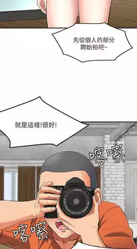 Roommate【第二季】