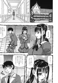 [Jamming] Garden of the Lost Kingdom Ch.1-2