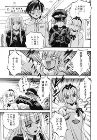 [Kuritsu Yoshihiro] Marutto Kansatsu♡ Inkou Kyoushitsu - Let's Observe a Public Fuck in a Classroom