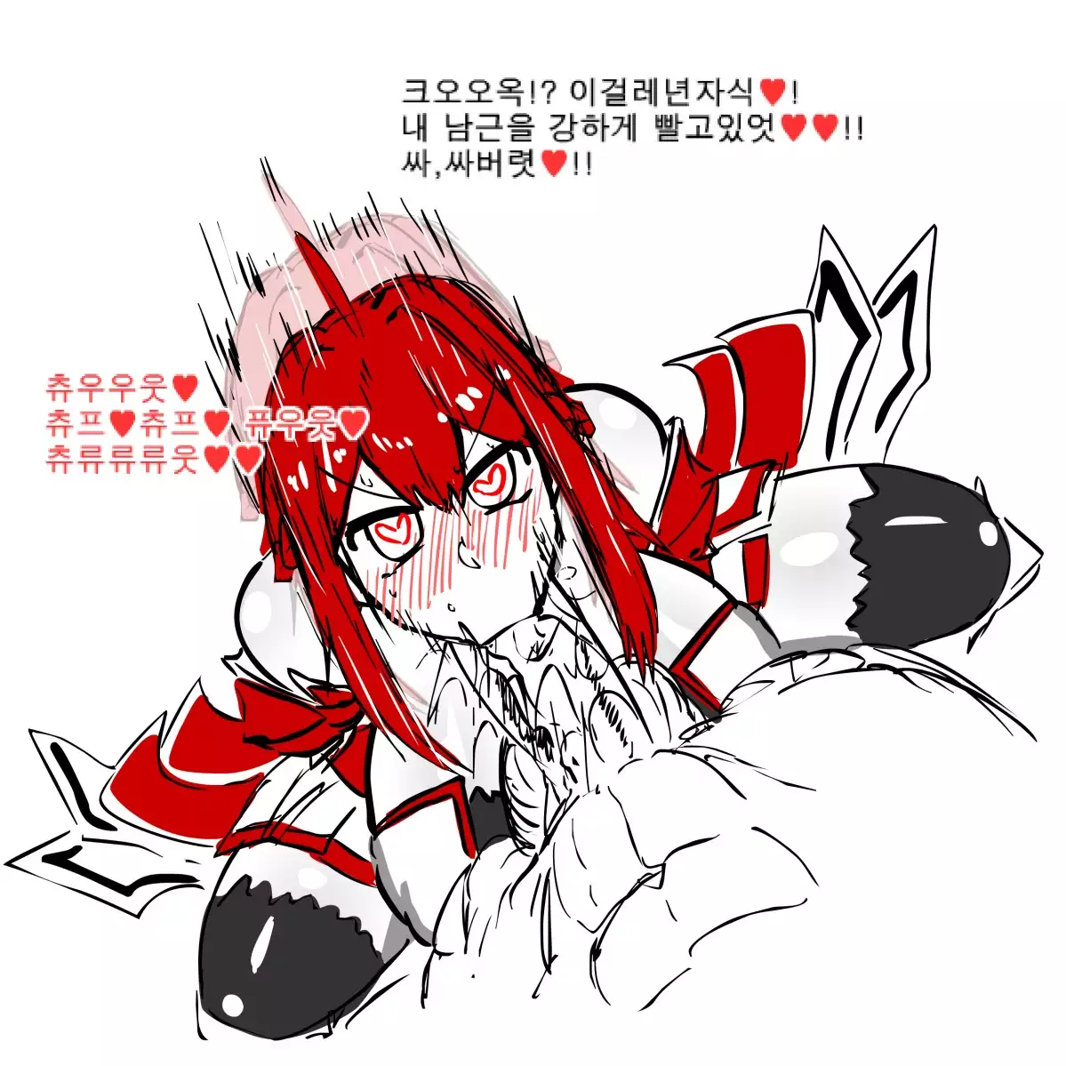 Elesis Rape