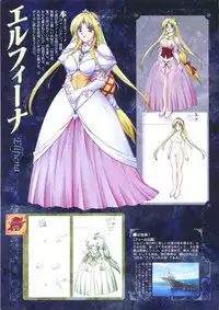 Elfeana ～ Yoru e to Urareta Oukoku de... ～ original artworks