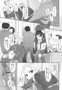 [Maeshima Ryou] LLOLL -Little Lips of Lovely Lolita-