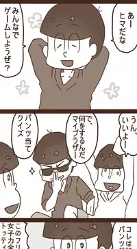 [Denjarasu Yamada] お話色々詰め