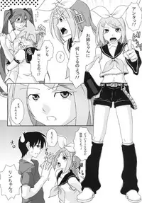 (C79) [Kumatyu Bokujou (Kumatyu)] Ishin Denshin Vol. 2 (VOCALOID)