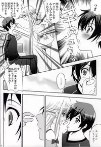 (C84) [Halcyon Factory (Sorane Miki, Nyanzo, Kajiwara Chihaya)] Hot & Cool (Sword Art Online)