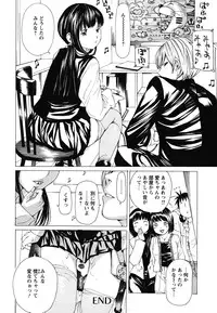 [Nohara Hiromi] Suhadateki Bishoujo 1 -Watashino Himitsu mitaihen-