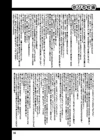 [Mahupoko] Zetsubou Musume (Sayonara Zetsubou Sensei) [Digital]