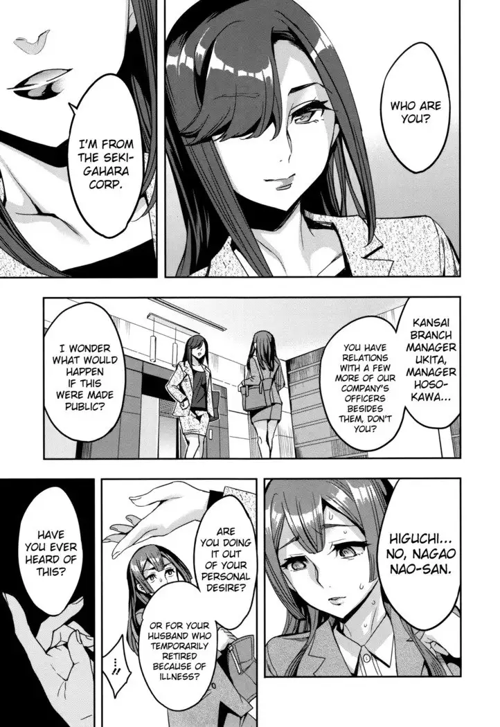 Sekigahara Shouji Hitodumabu Ch.1-7