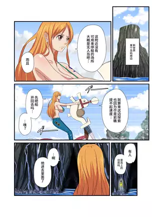 泥棒猫の銅像の前で