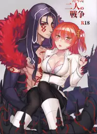 [Zìpu Qiduan (Luchi)] Tatta Futari no Senso (Fate/Grand Order) [English] [Hennojin]