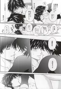 (C88) [Tokyo Note, UOHSAOH (Amamiya Amako)] Which do you prefer,SEXY or CUTE? (Ansatsu Kyoushitsu)