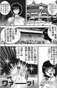 (C56) [Raijinkai (Haruki GeNia)] Jintoku No Kenkyuu 8