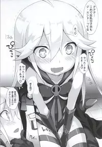 (Yatte Oshimai!) [Furaipan Daimaou (Chouchin Ankou)] Yatterman-sama Banza~i (Yoru no Yatterman)