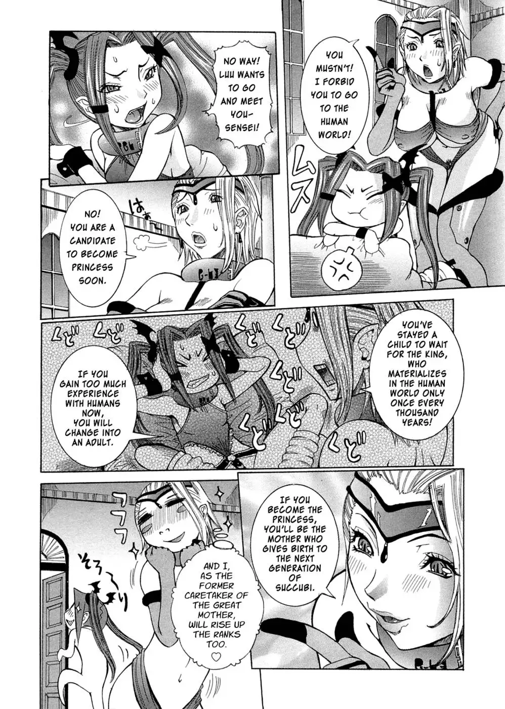 Purimu no Nikki Vol 2 Chap 12