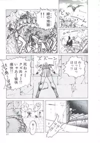 [Imazaki Itsuki] NEAR DEATH