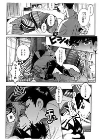 (SPARK12) [SGPT (Shiogochi)] Oshiri Pettan Hiro Pettan (Big Hero 6)